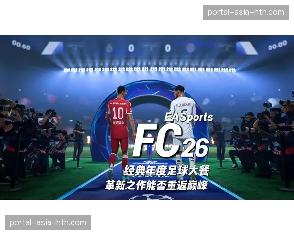 EA Sports公布FC26游戏年度最佳阵容，英超九人入选