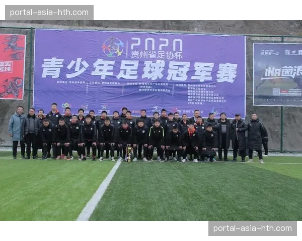 云南推动16个州市129个县市区足协全覆盖，完善足球管理体制